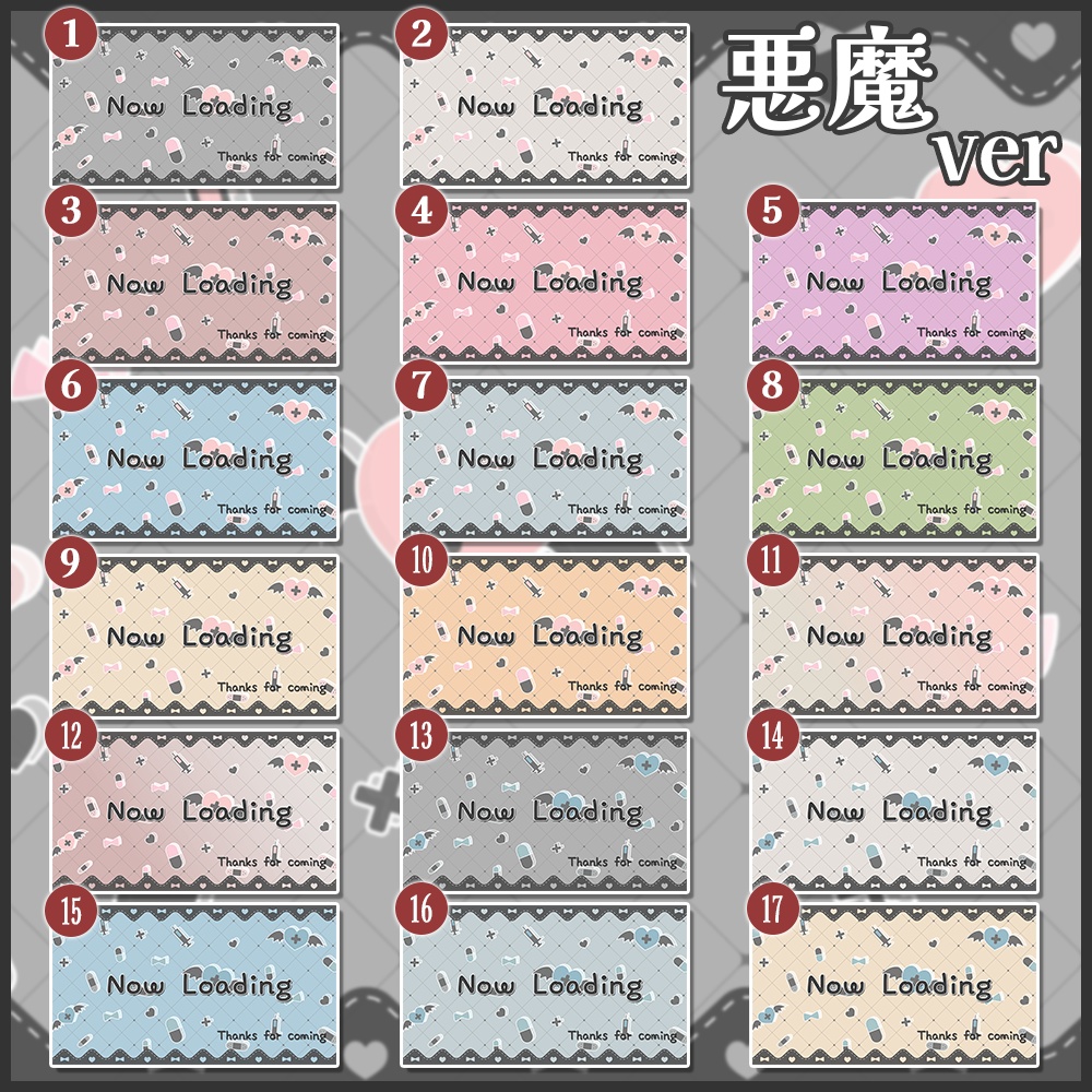 動く配信画面(病みかわ悪魔・天使)