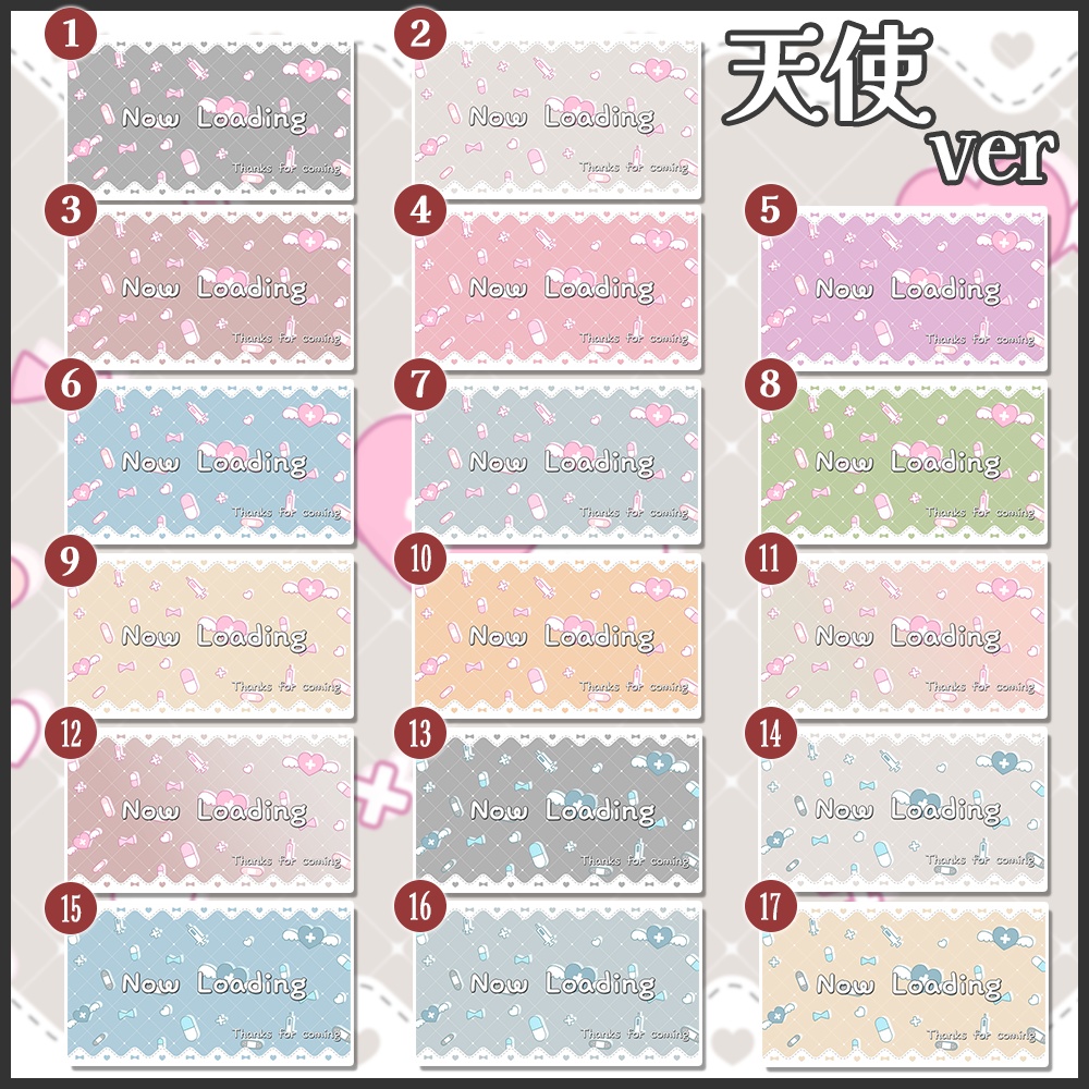 動く配信画面(病みかわ悪魔・天使)