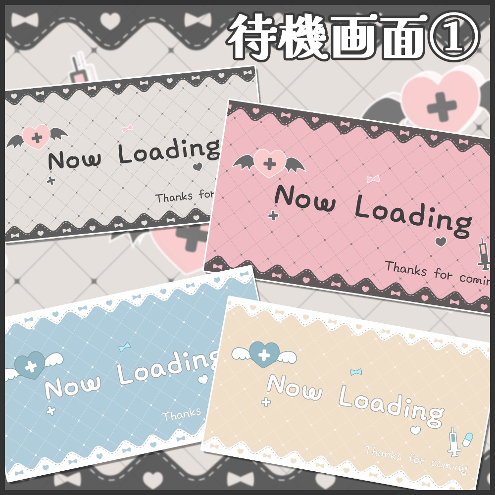 動く配信画面(病みかわ悪魔・天使)