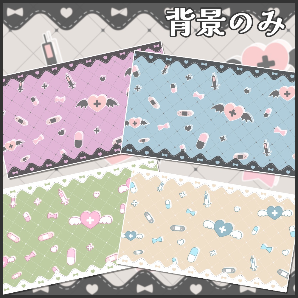 動く配信画面(病みかわ悪魔・天使)