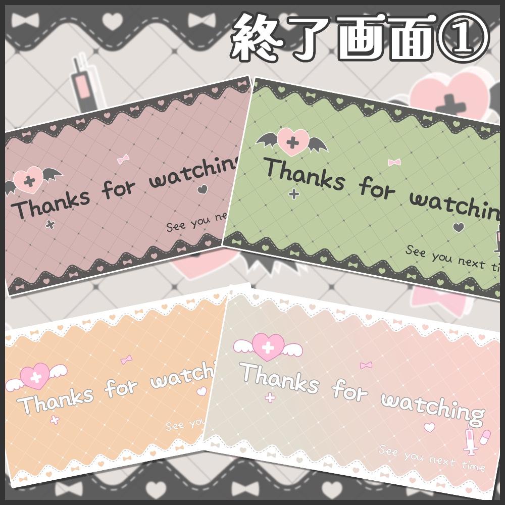 動く配信画面(病みかわ悪魔・天使)