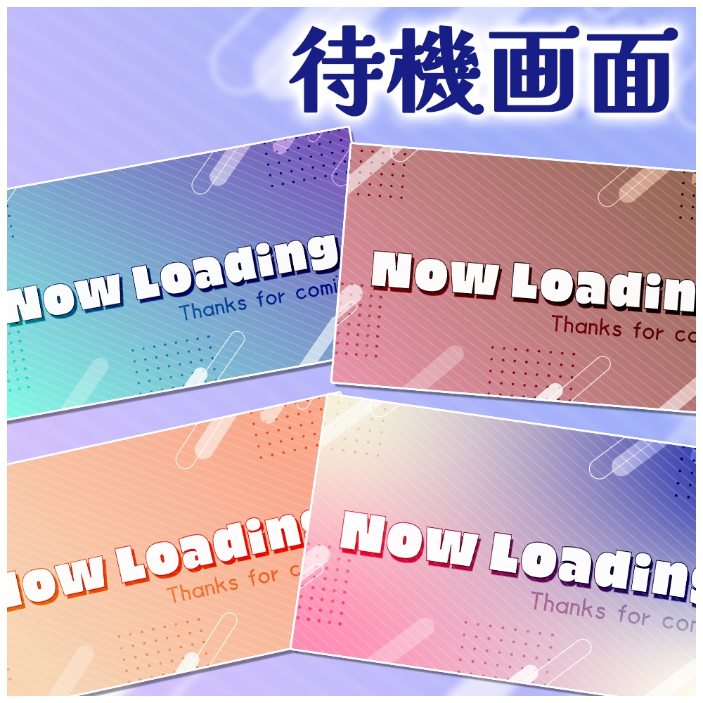 動く配信画面(クールポップフロー)