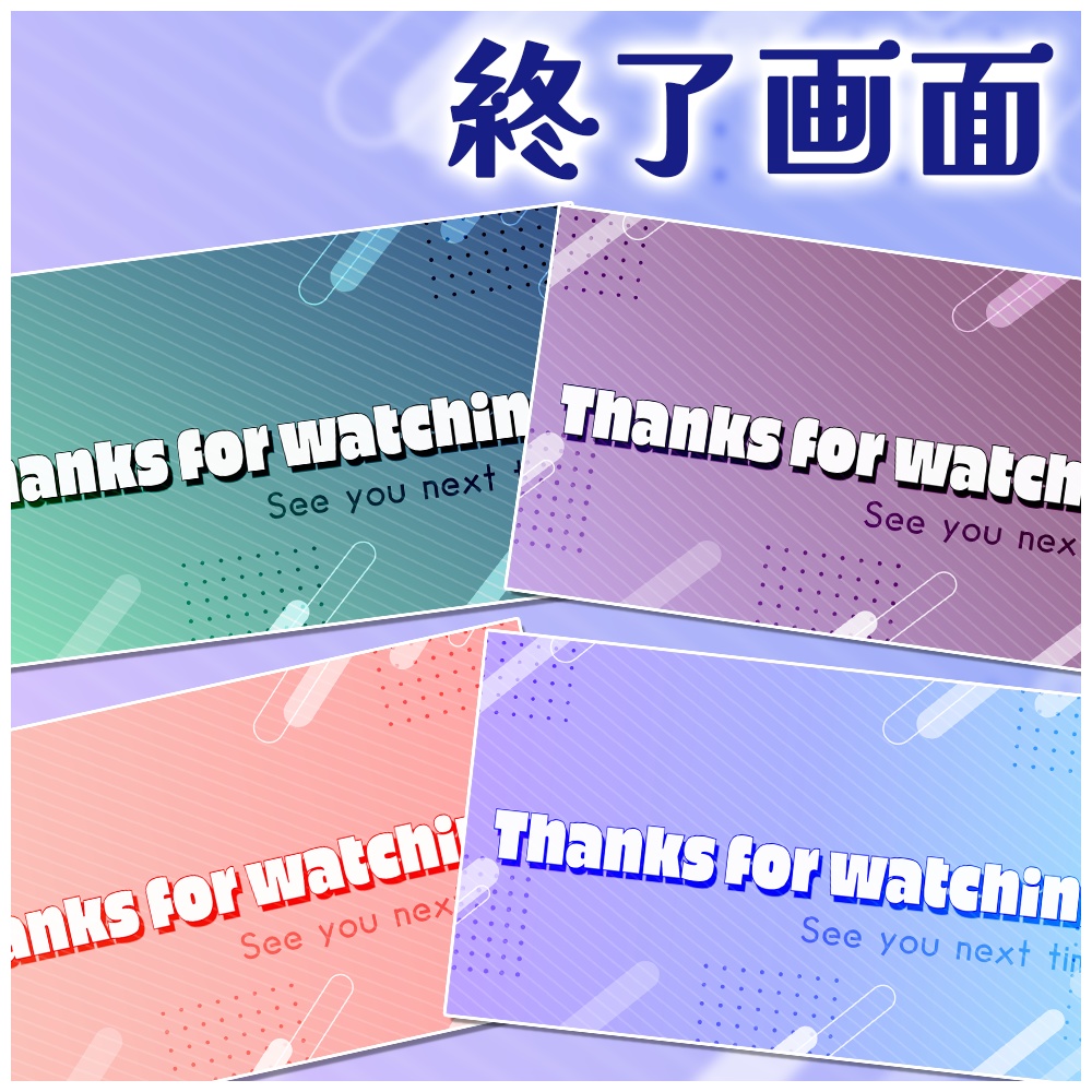 動く配信画面(クールポップフロー)