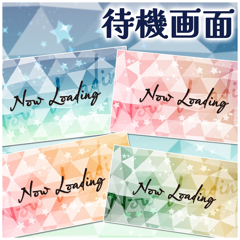 動く配信画面(Snow Fruits)