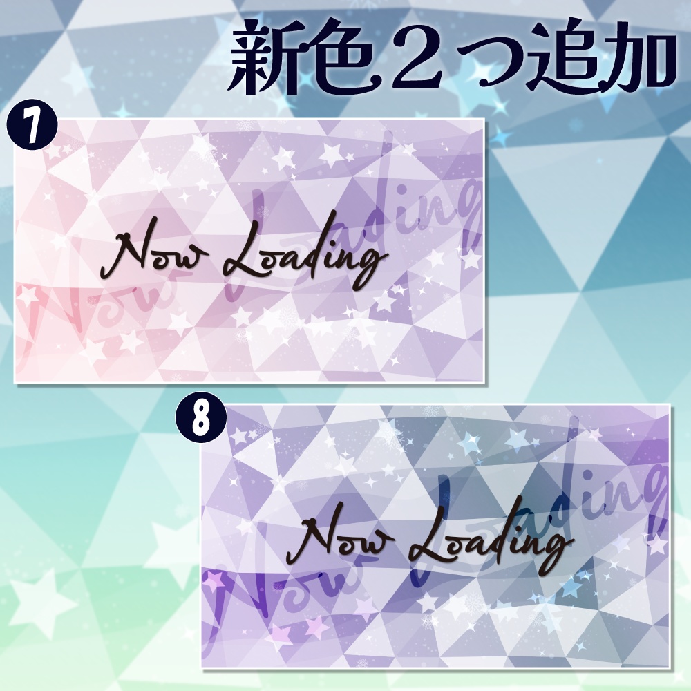 動く配信画面(Snow Fruits)