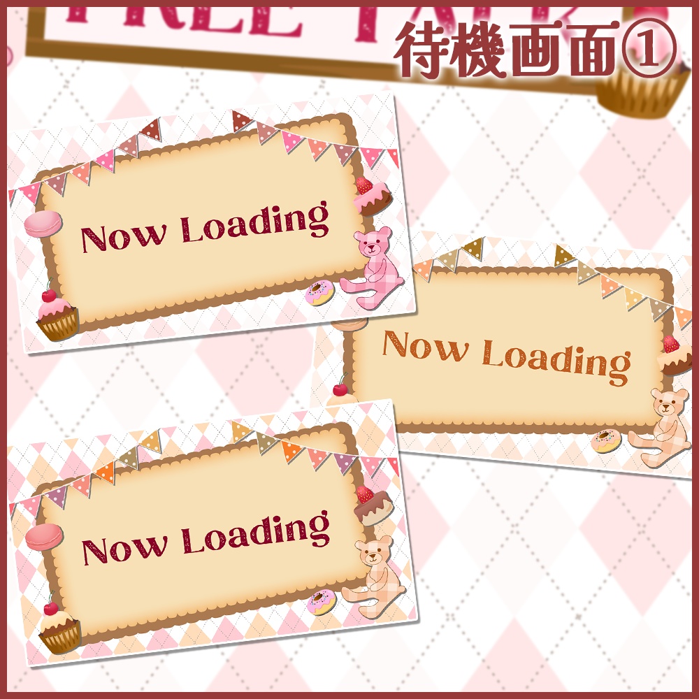 動く配信画面(Girly sweets)