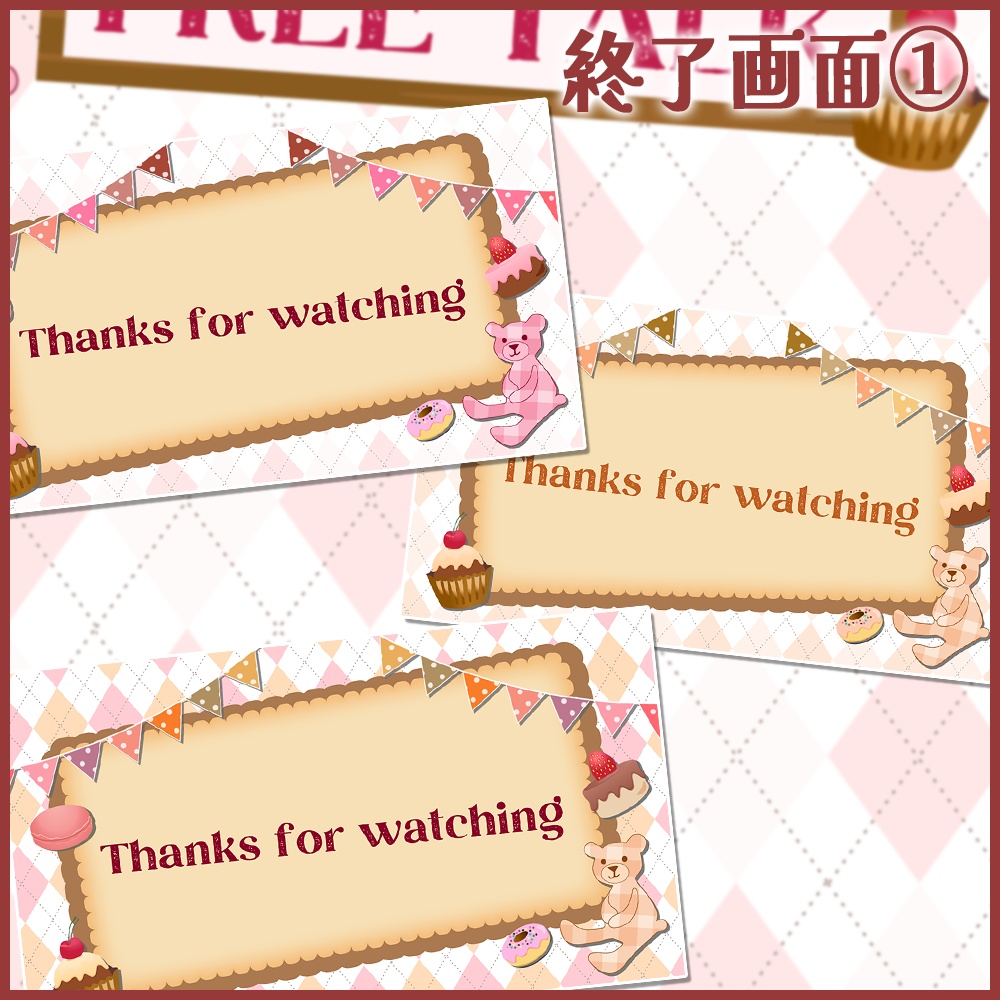 動く配信画面(Girly sweets)