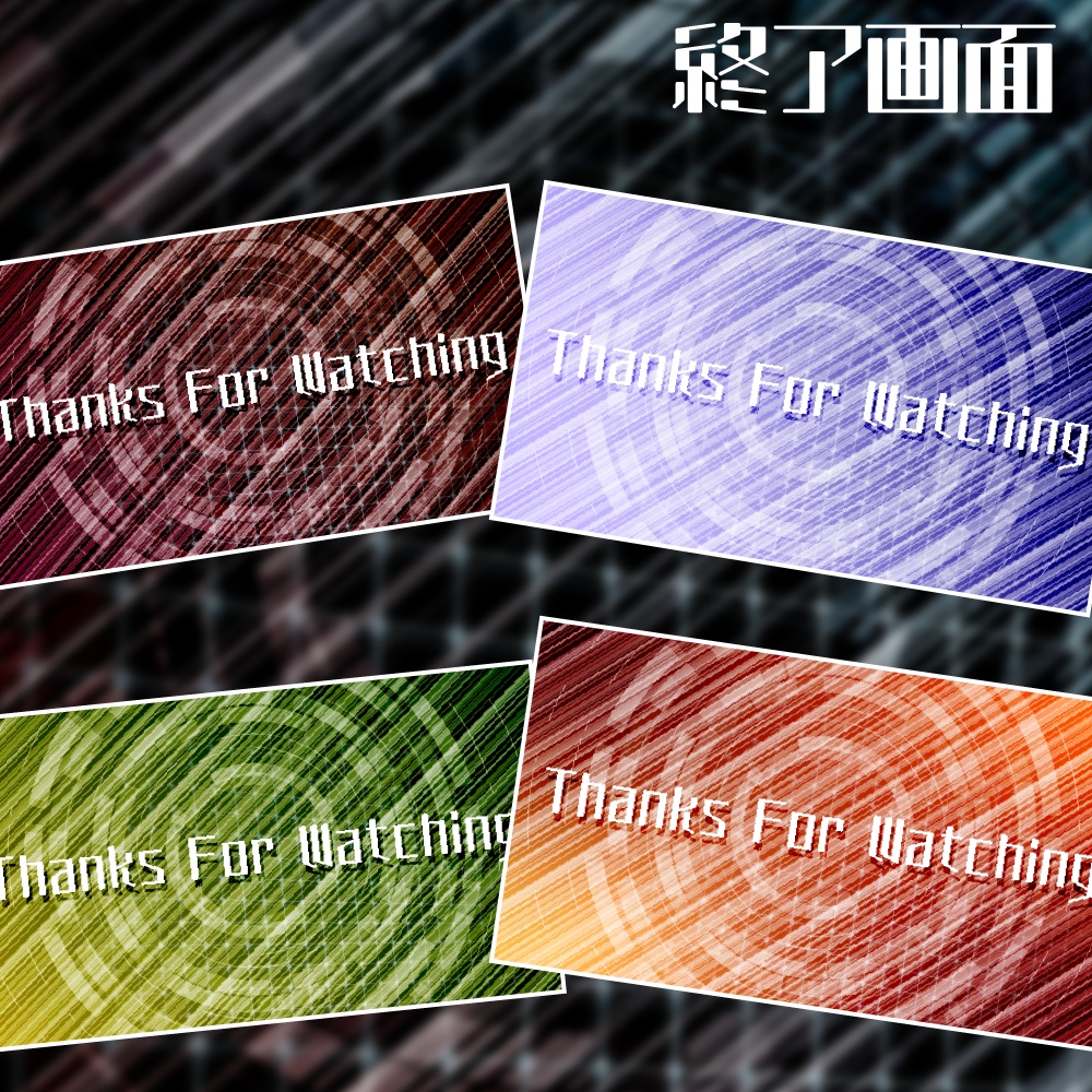 動く配信画面(Cool cyber)