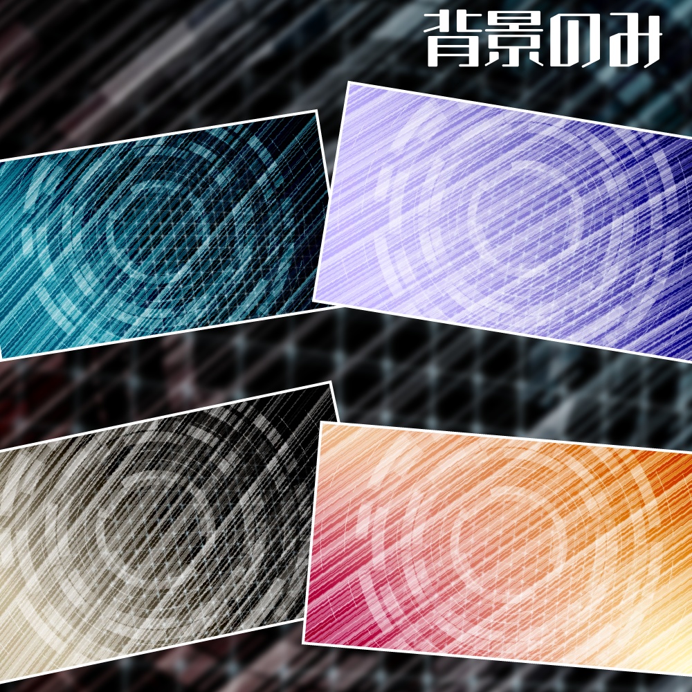 動く配信画面(Cool cyber)