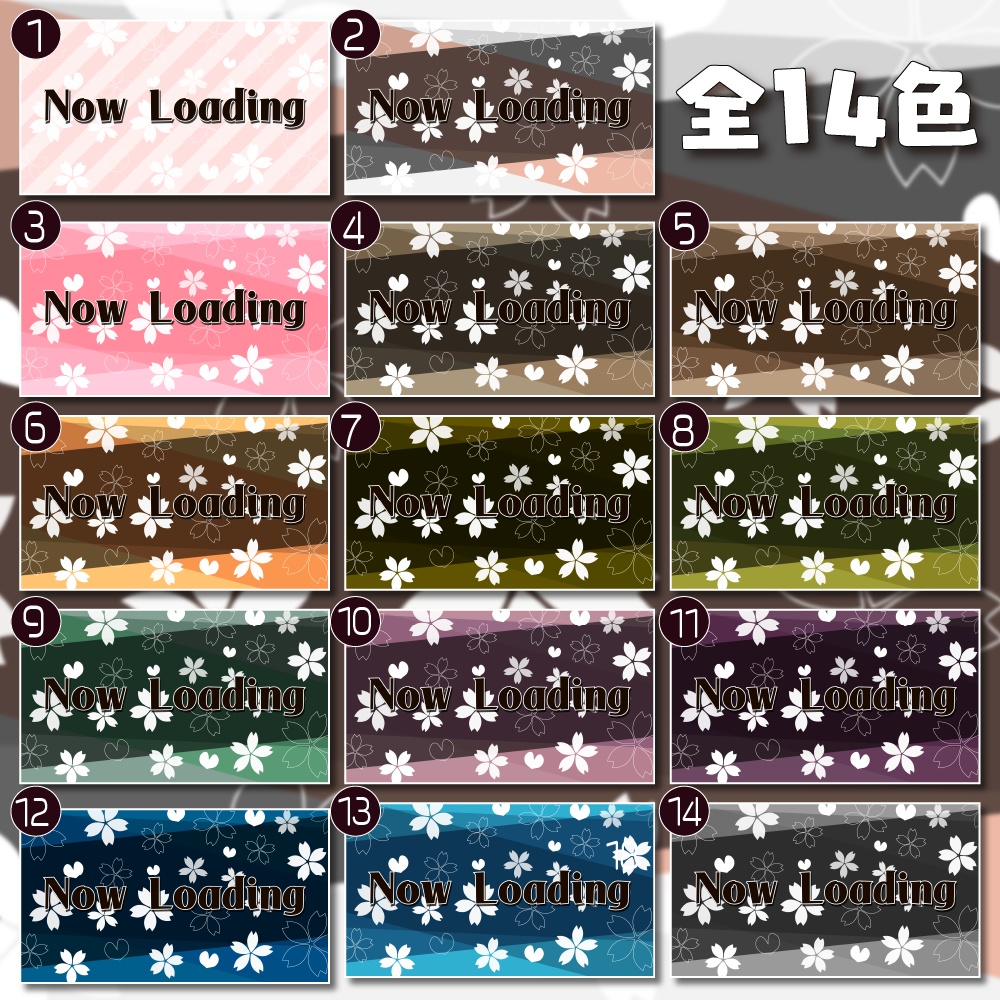 動く配信画面(サクラドロップ)