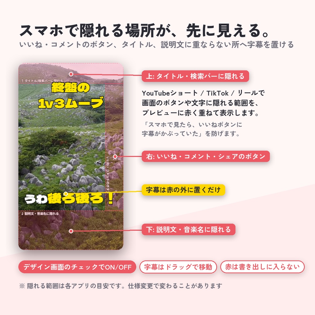 【Shorts工房】配信アーカイブの盛り上がりを自動で探して、縦型ショート動画を一気に作るWindowsアプリ