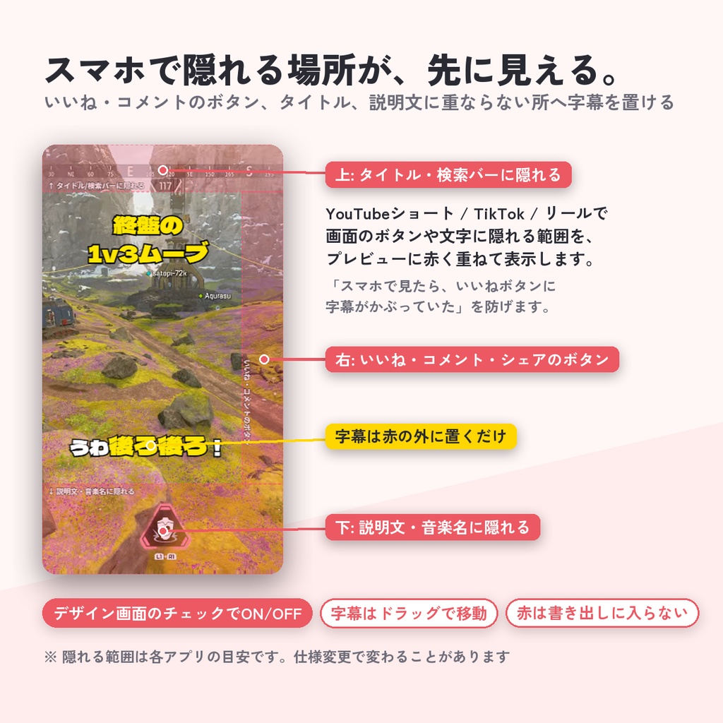 【Shorts工房】配信アーカイブの盛り上がりを自動で探して、縦型ショート動画を一気に作るWindowsアプリ