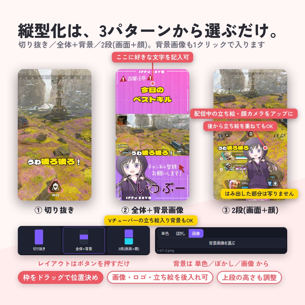【Shorts工房】配信アーカイブの盛り上がりを自動で探して、縦型ショート動画を一気に作るWindowsアプリ