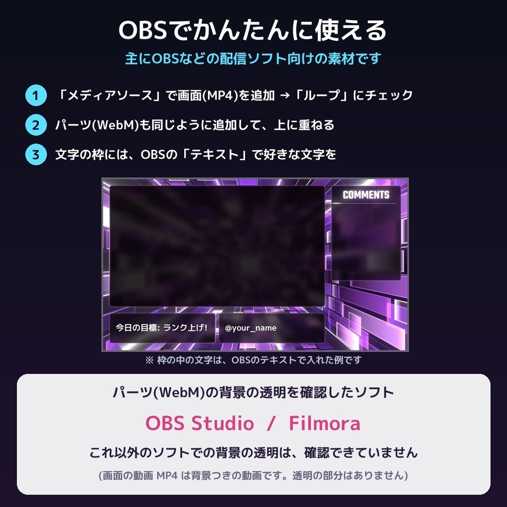 【配信画面セット】動く光のトンネル サイバー背景(10色・待機/終了/雑談/配信画面・パーツ9種・OBS向け)