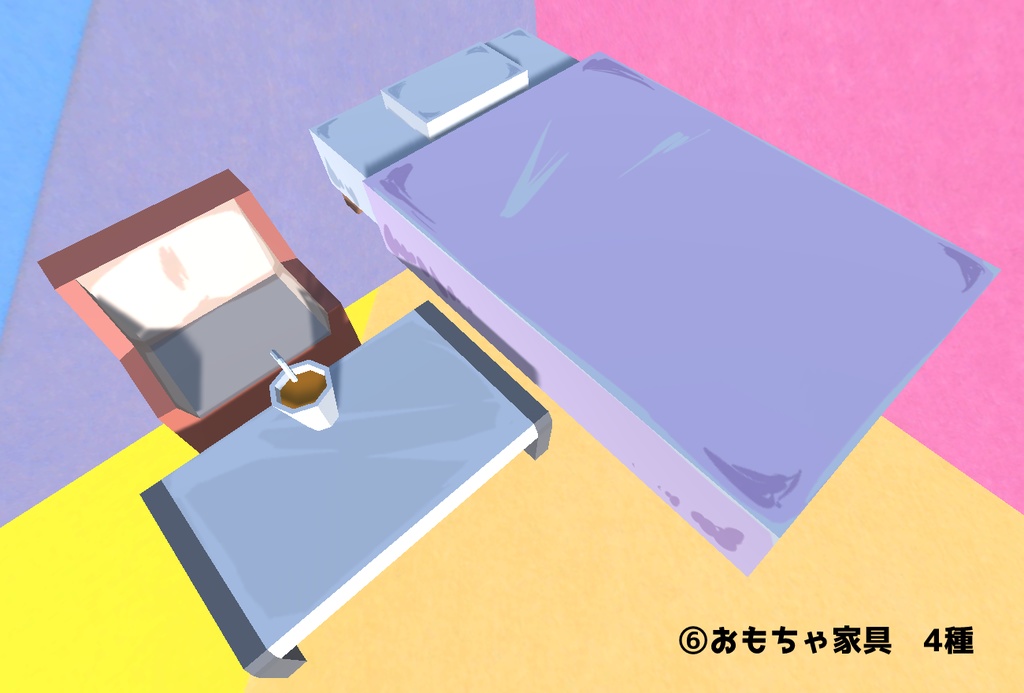 DX・おもちゃセット