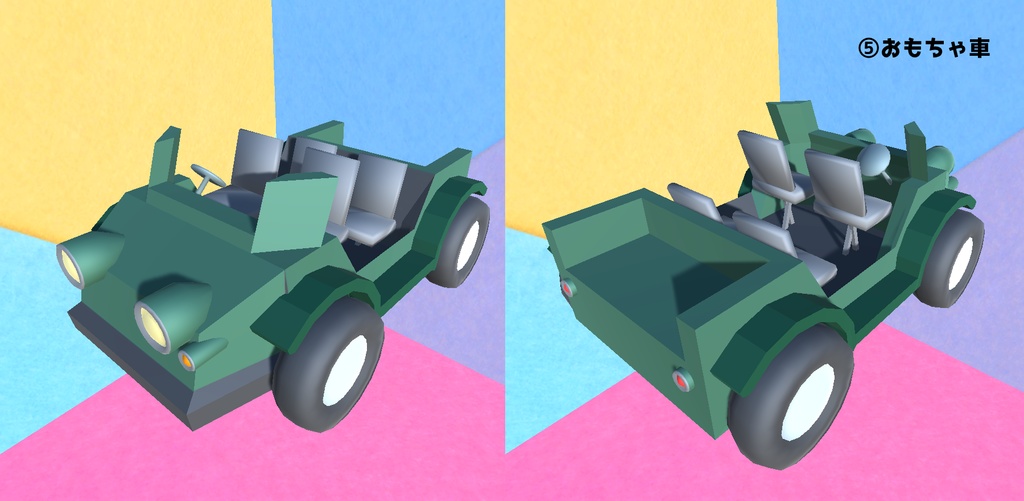 DX・おもちゃセット