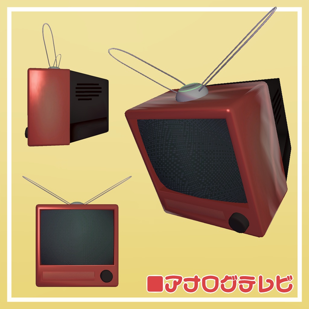 【VRChat想定】Vket2025Winterオブジェクトセット【無料有】