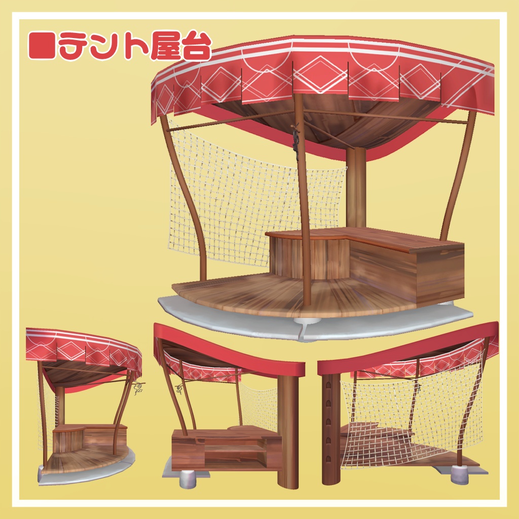 【VRChat想定】Vket2025Winterオブジェクトセット【無料有】