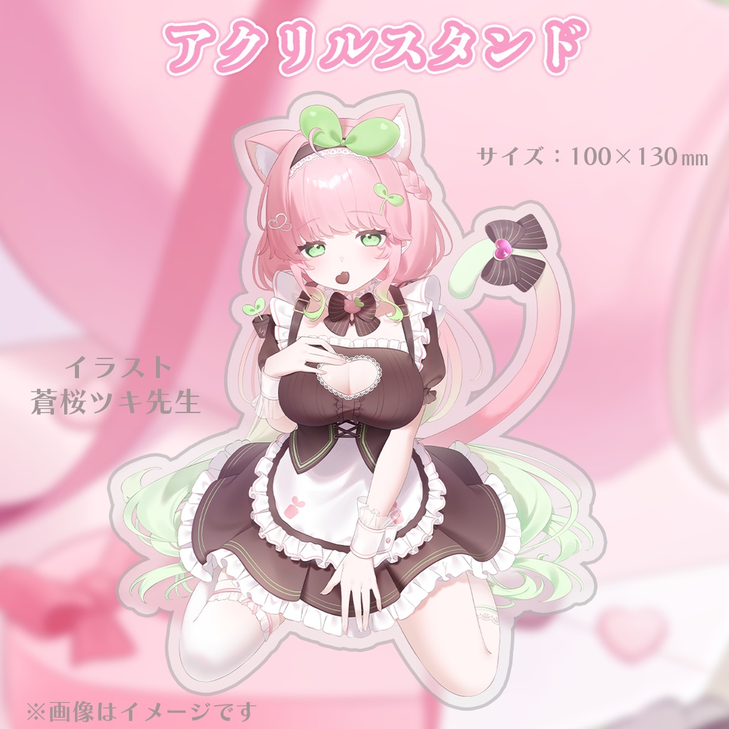 【双葉いよ】バレンタイングッズ♡【2025】