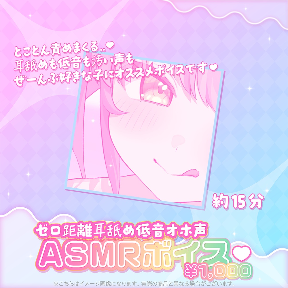 双葉いよ誕生日記念グッズ2026