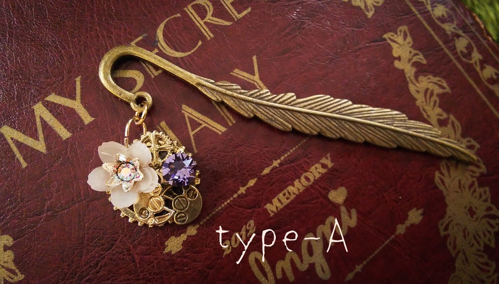 桜咲く、歯車のブックマーカー