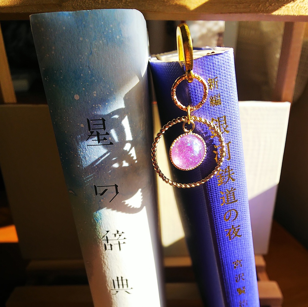 紫、黄昏、三日月の栞