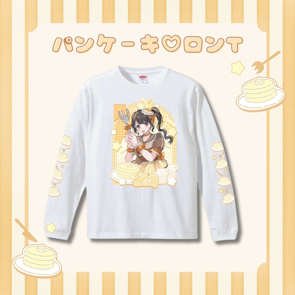 パンケーキロンT🥞