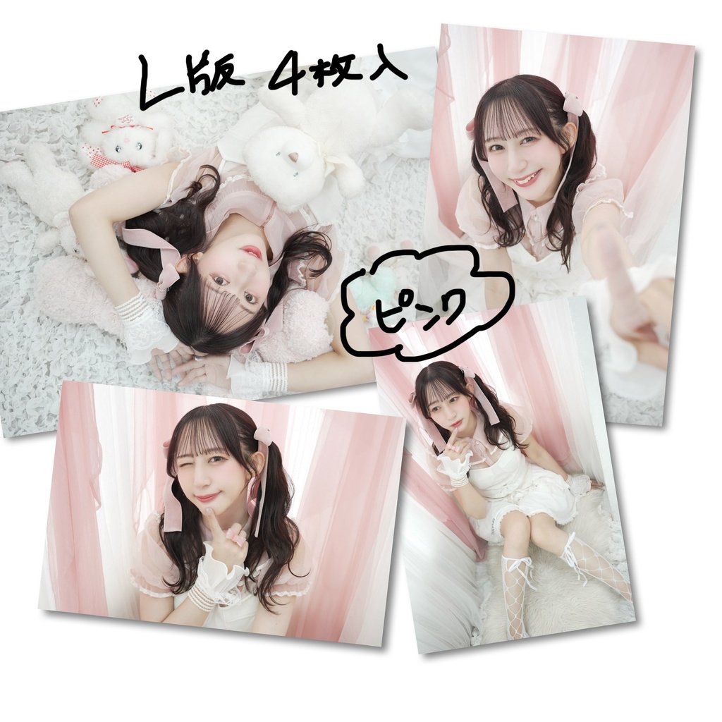 KAWAII ブロマイド