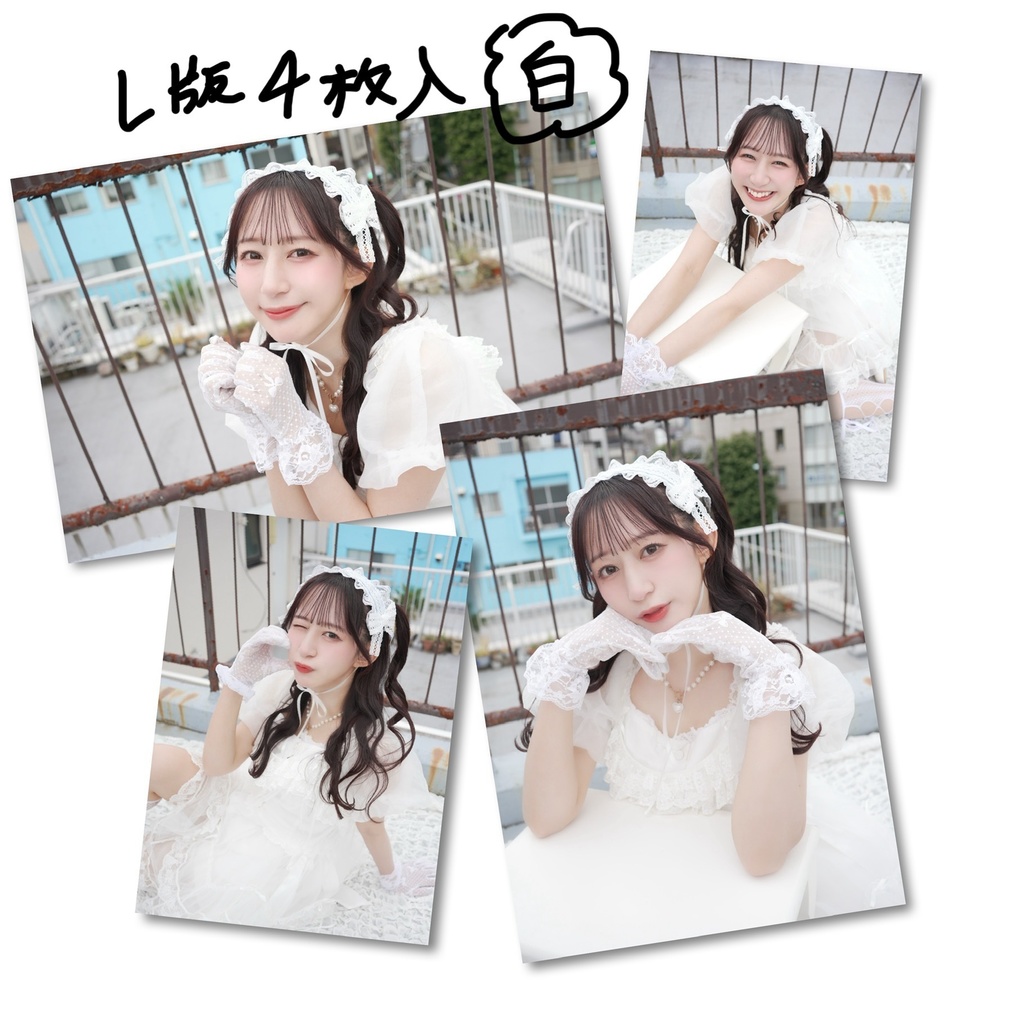 KAWAII ブロマイド