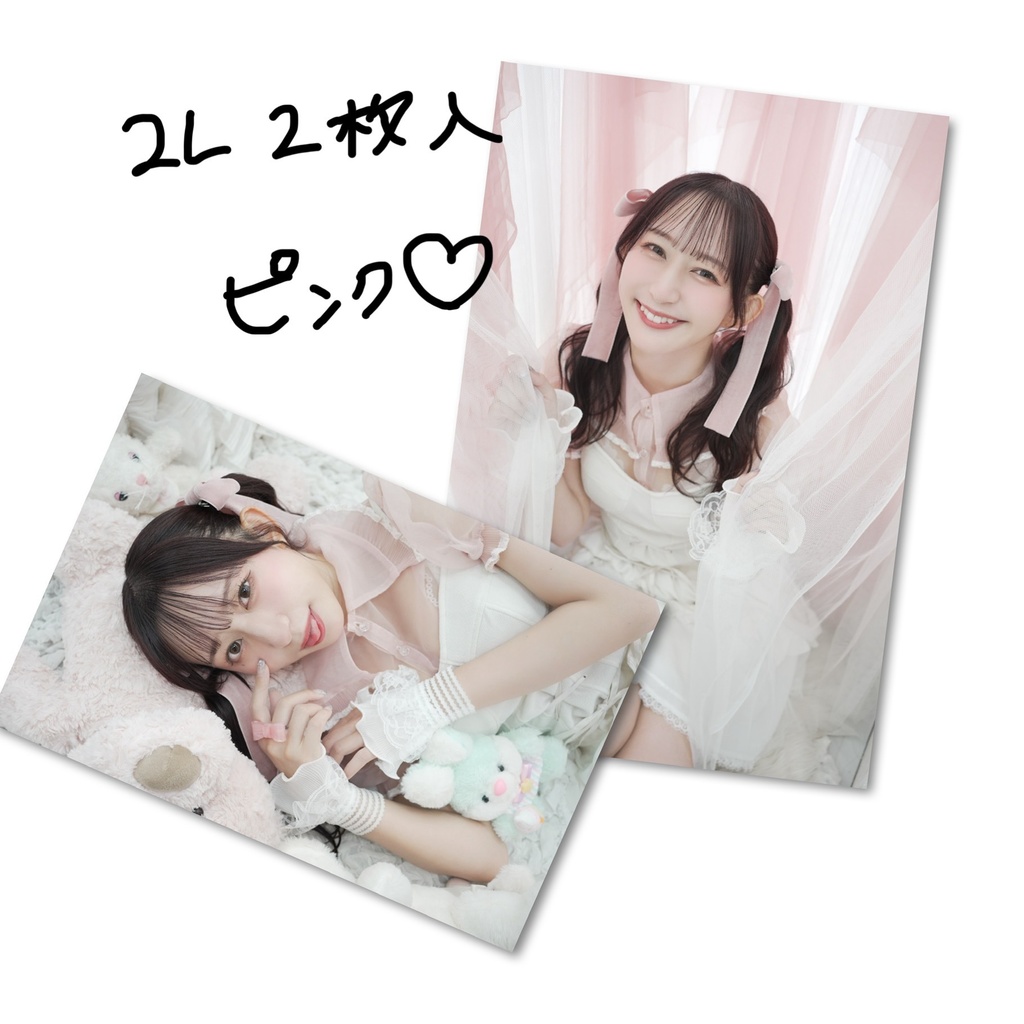 KAWAII ブロマイド