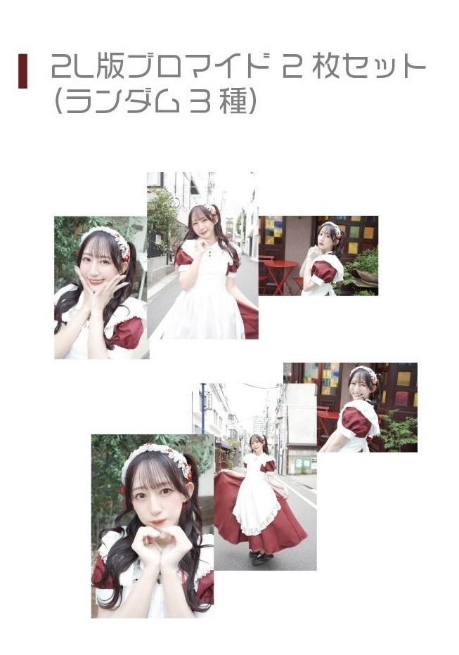赤メイドグッズ❤️📕