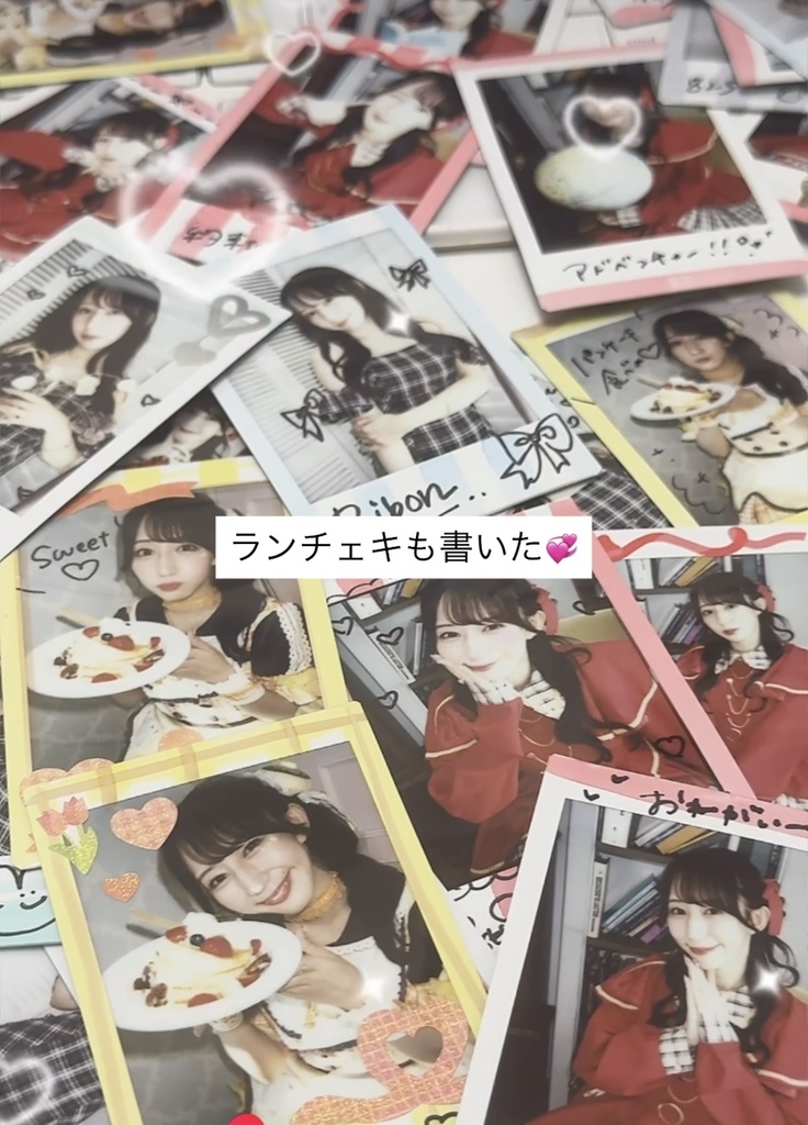 ランダムチェキ🧡
