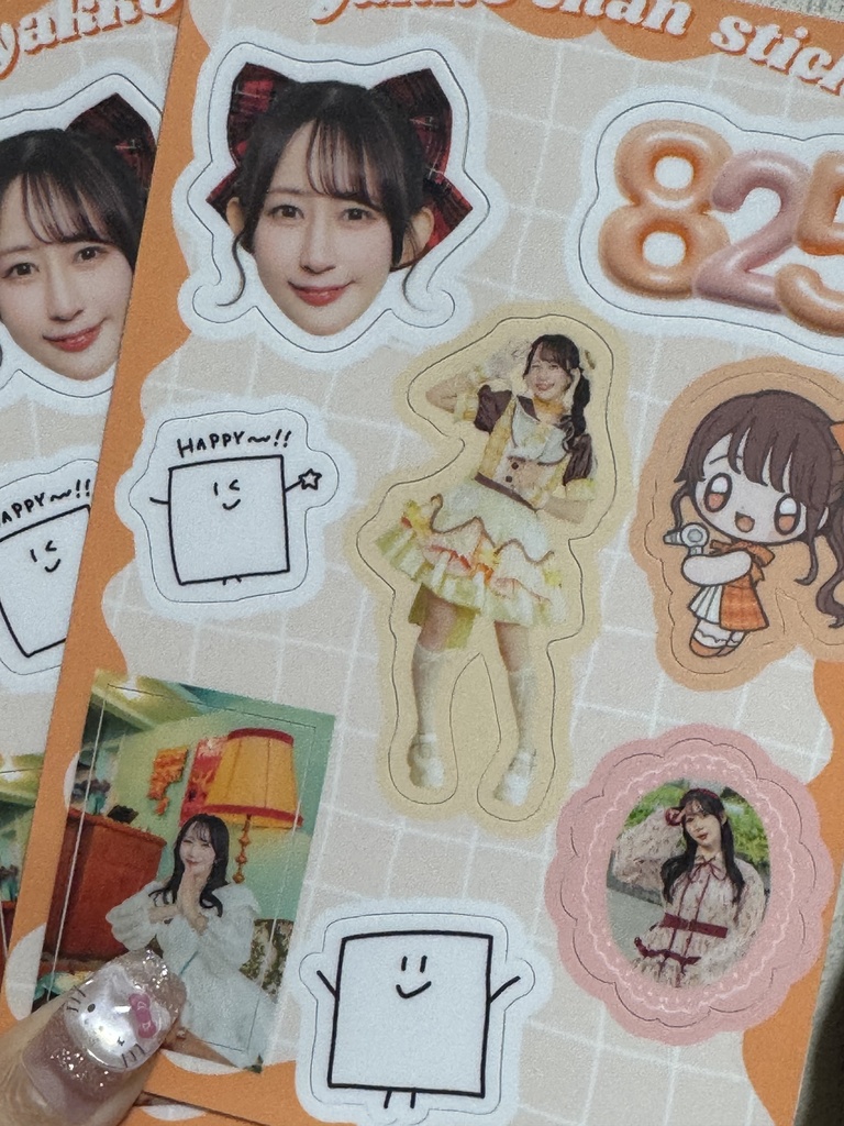 すてっかー！！！！