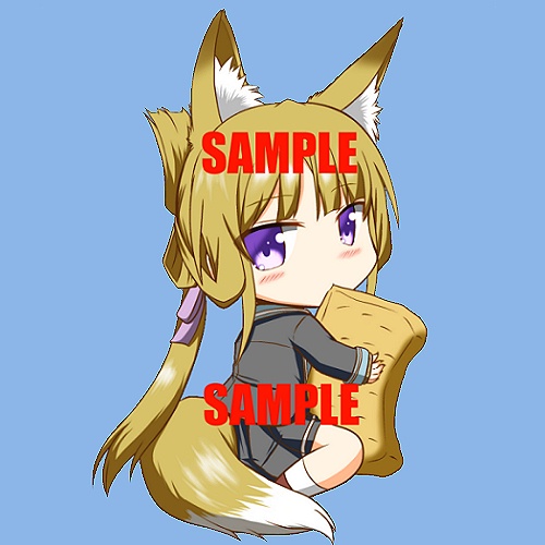 わかきつね