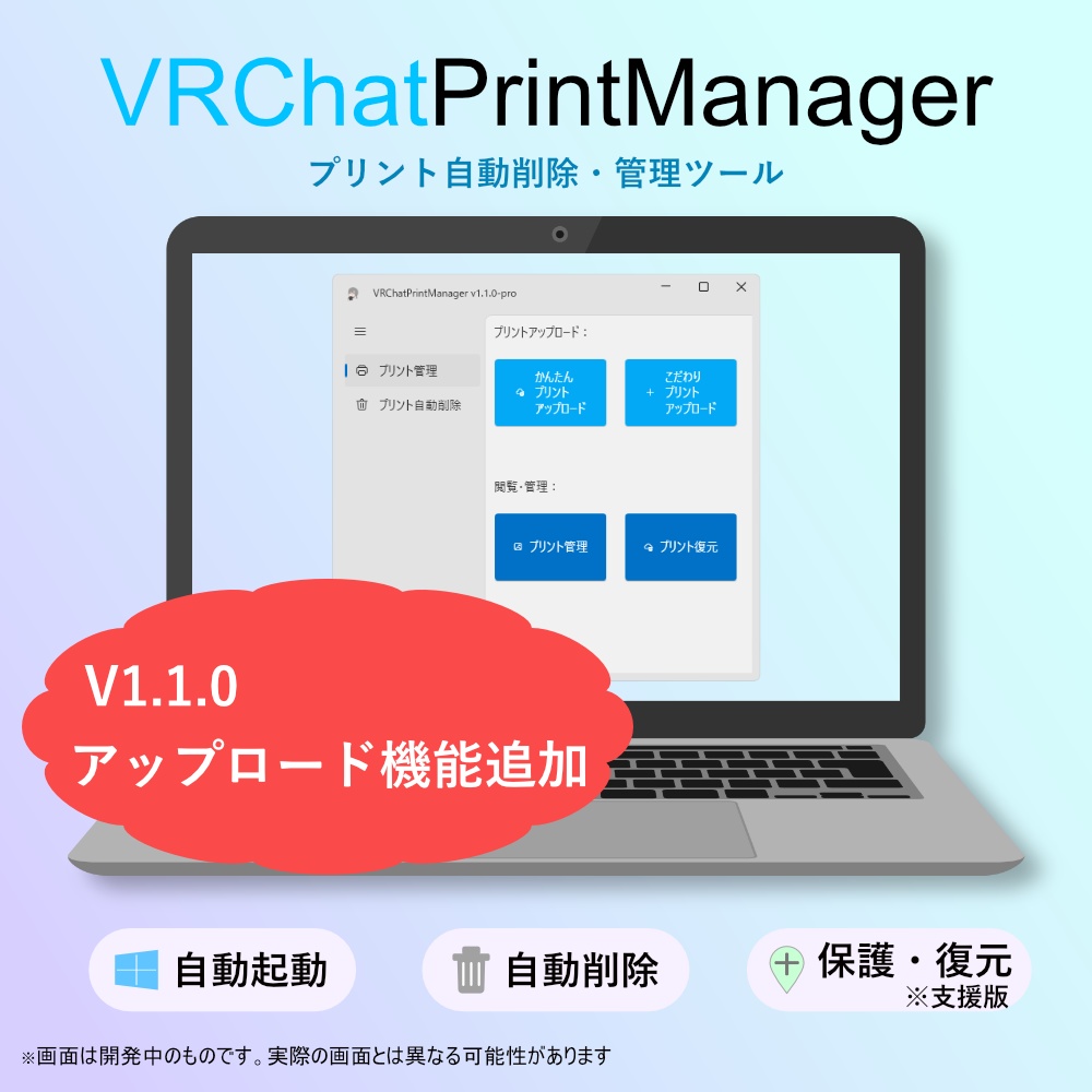 virtualsinger まとめ売り えっくす☆きゅーと「Star Sprinkles / Moon Cat Chiika」 (通常