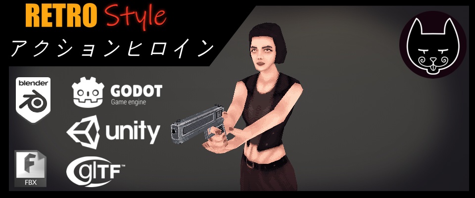 レトロスタイル – アクションヒロイン (Retro Style - Action Heroine)