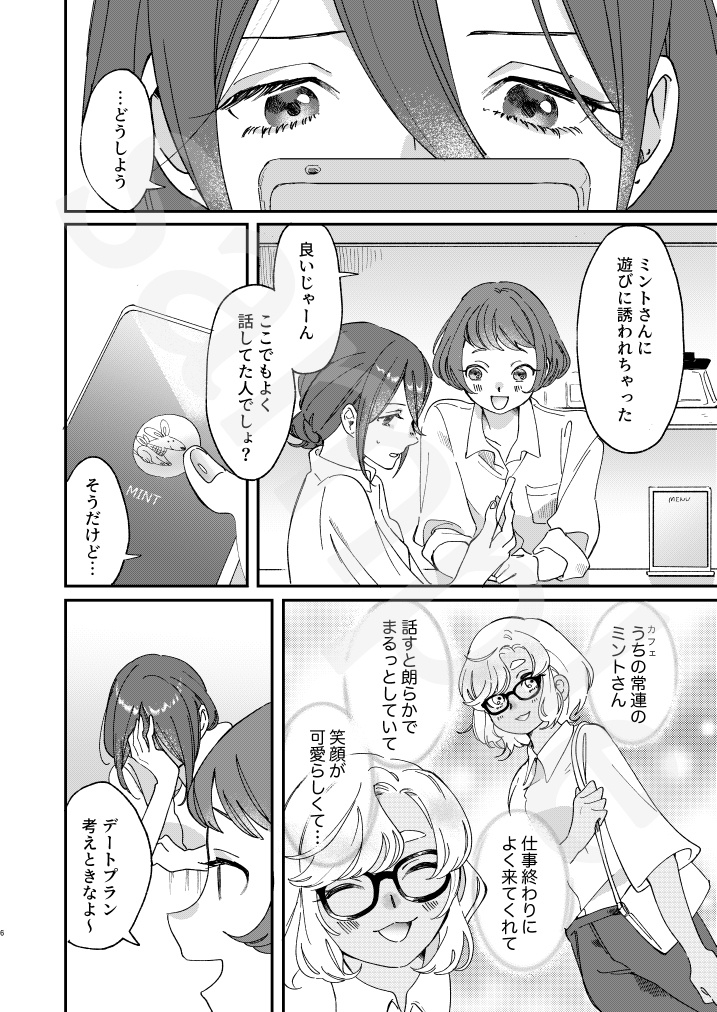 PASTEL DAYS TOGETHER