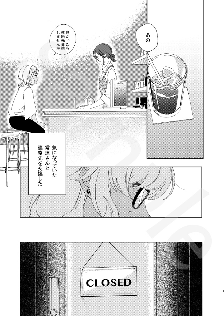 PASTEL DAYS TOGETHER