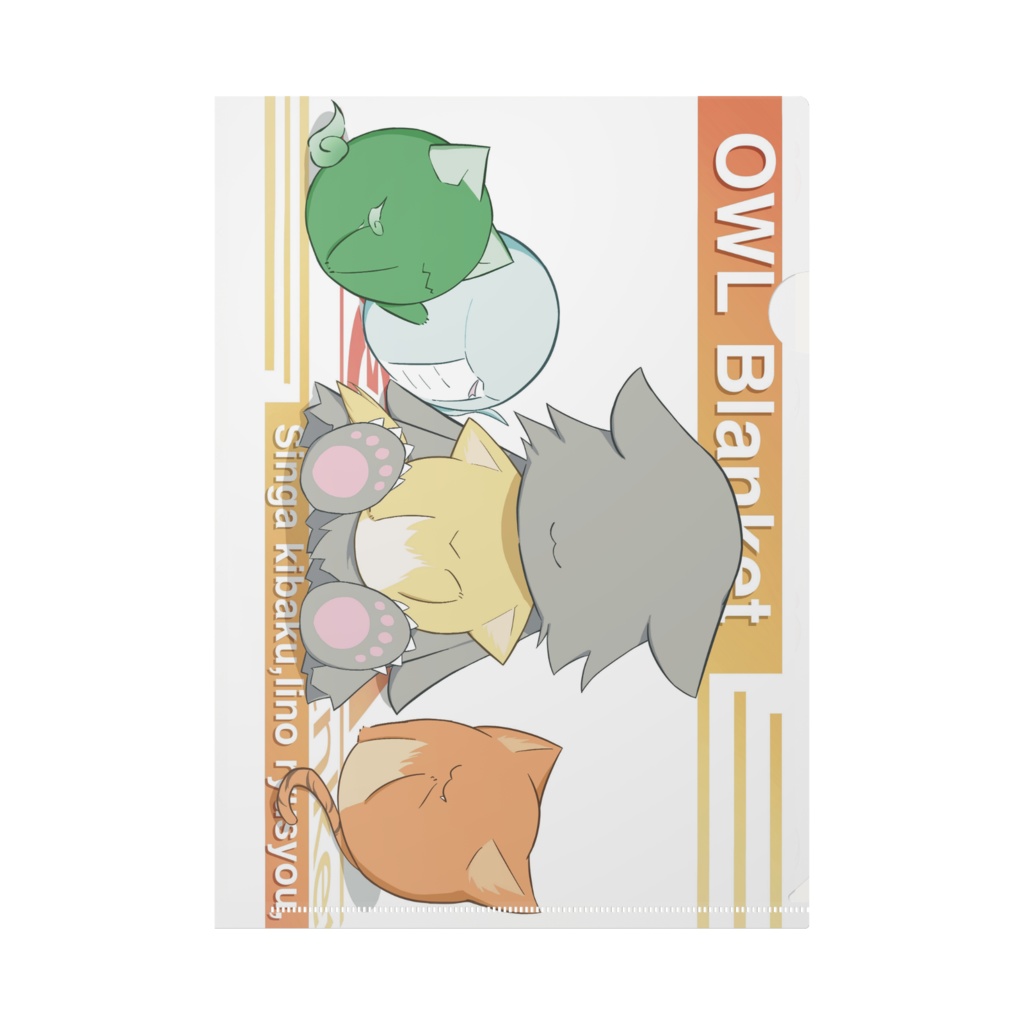 クリアファイル|両面デザイン2種(キバクマShop、3周年記念)|サイズ:A4