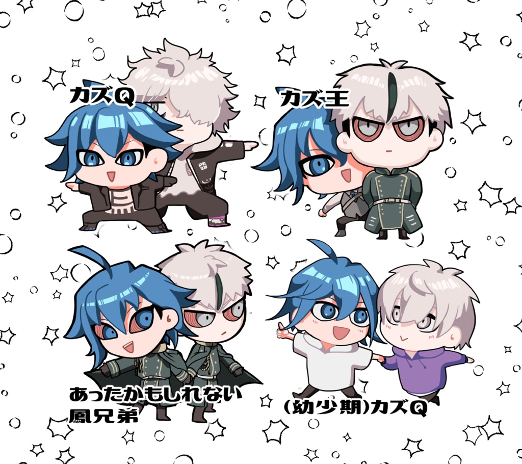 カズQアクリルスタンド