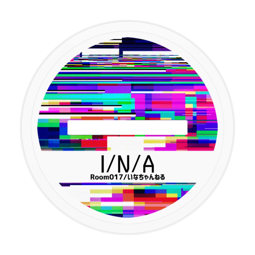 イナ アクリルフィギュア