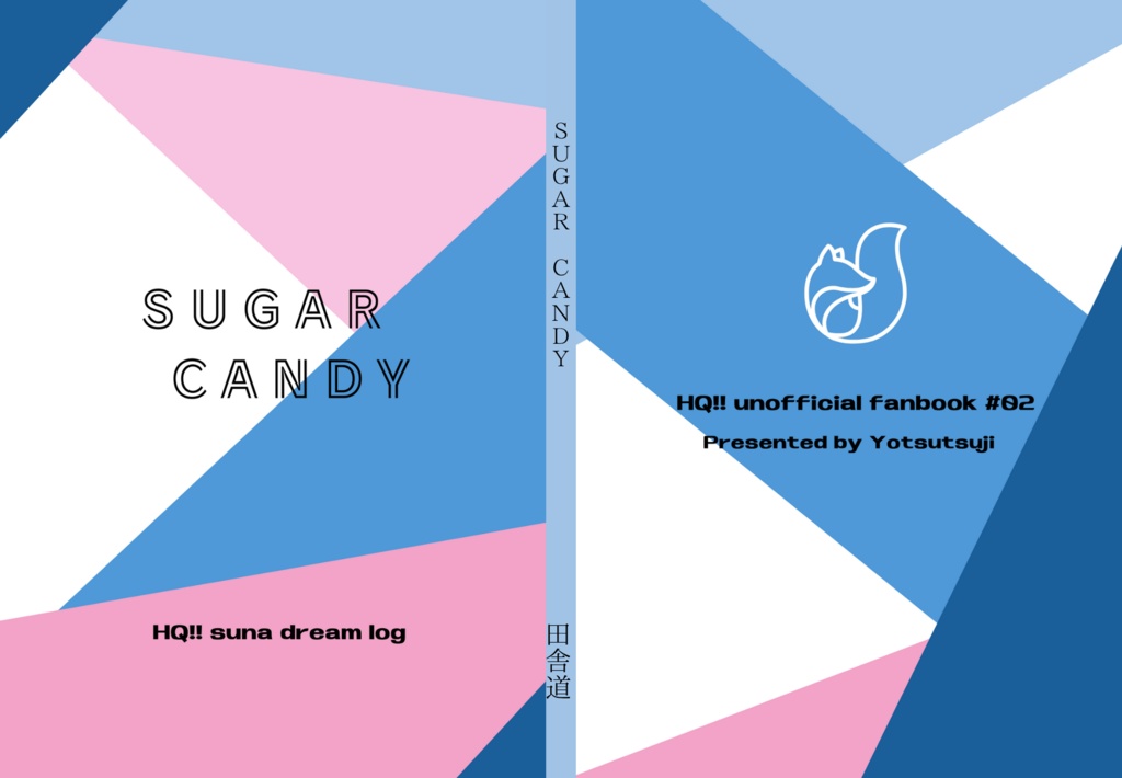 SUGAR　CANDY