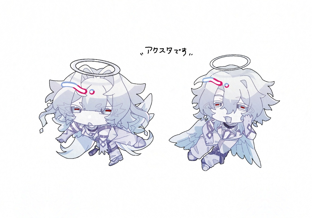 アクスタ