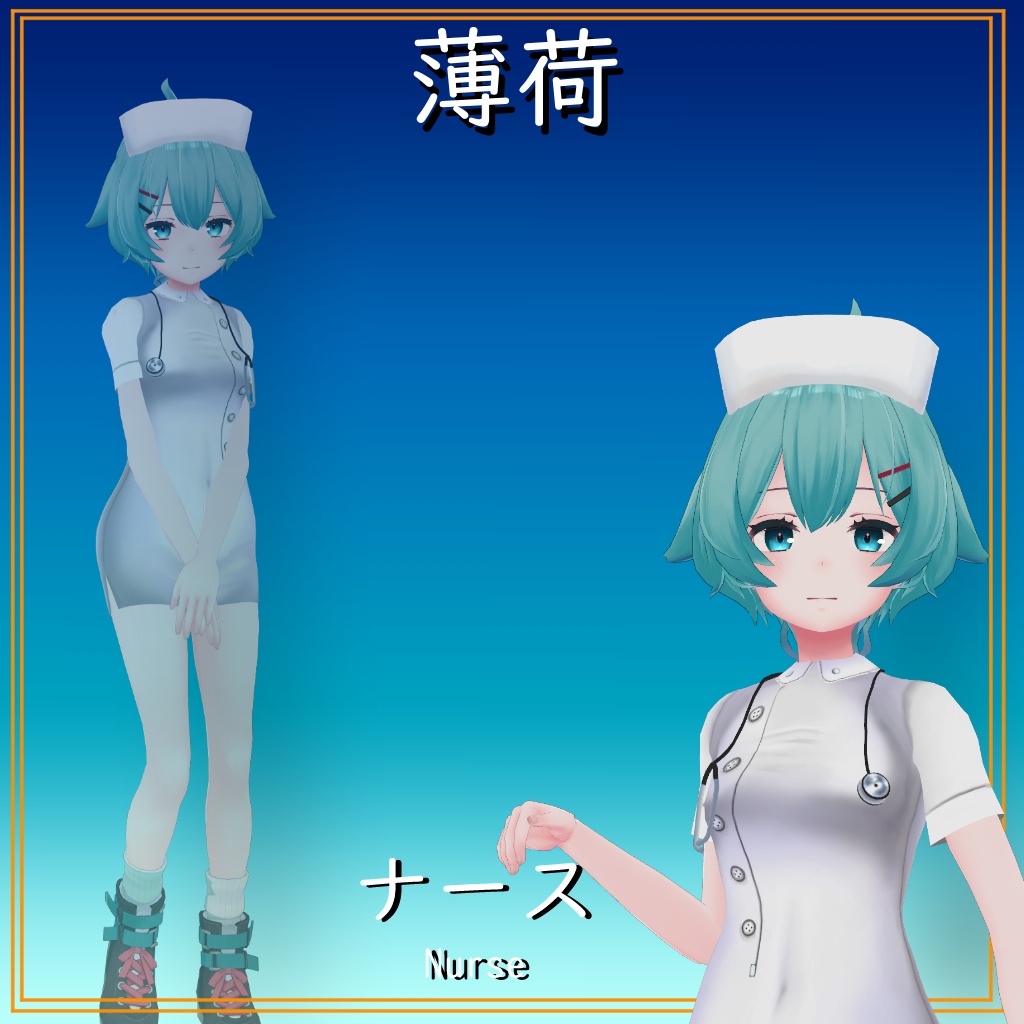 【薄荷用】ナース/Nurse Outfit - Hakka