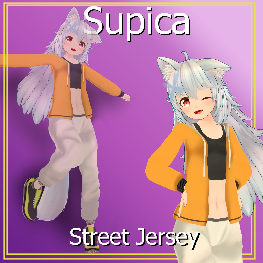 【スピカ用】ストリートジャージ／Street Jersey - Supica
