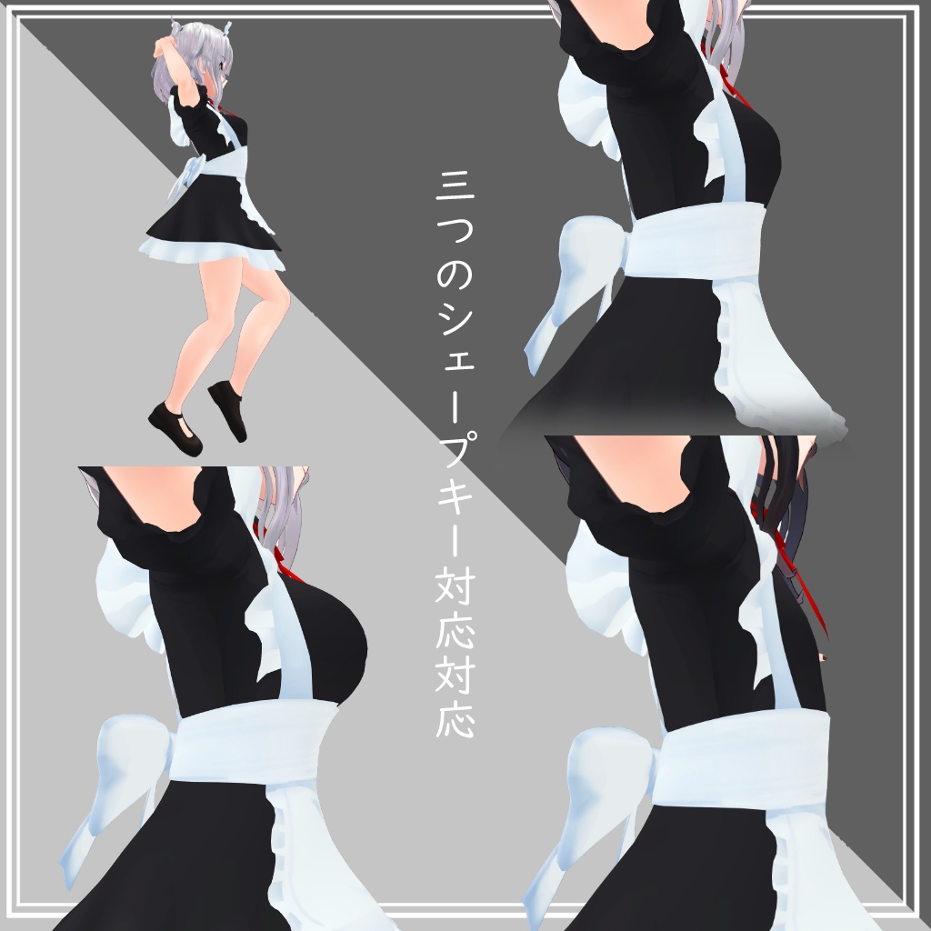 【リーメ&リーバ用】メイド服 - Maid - Leeme&Reeva