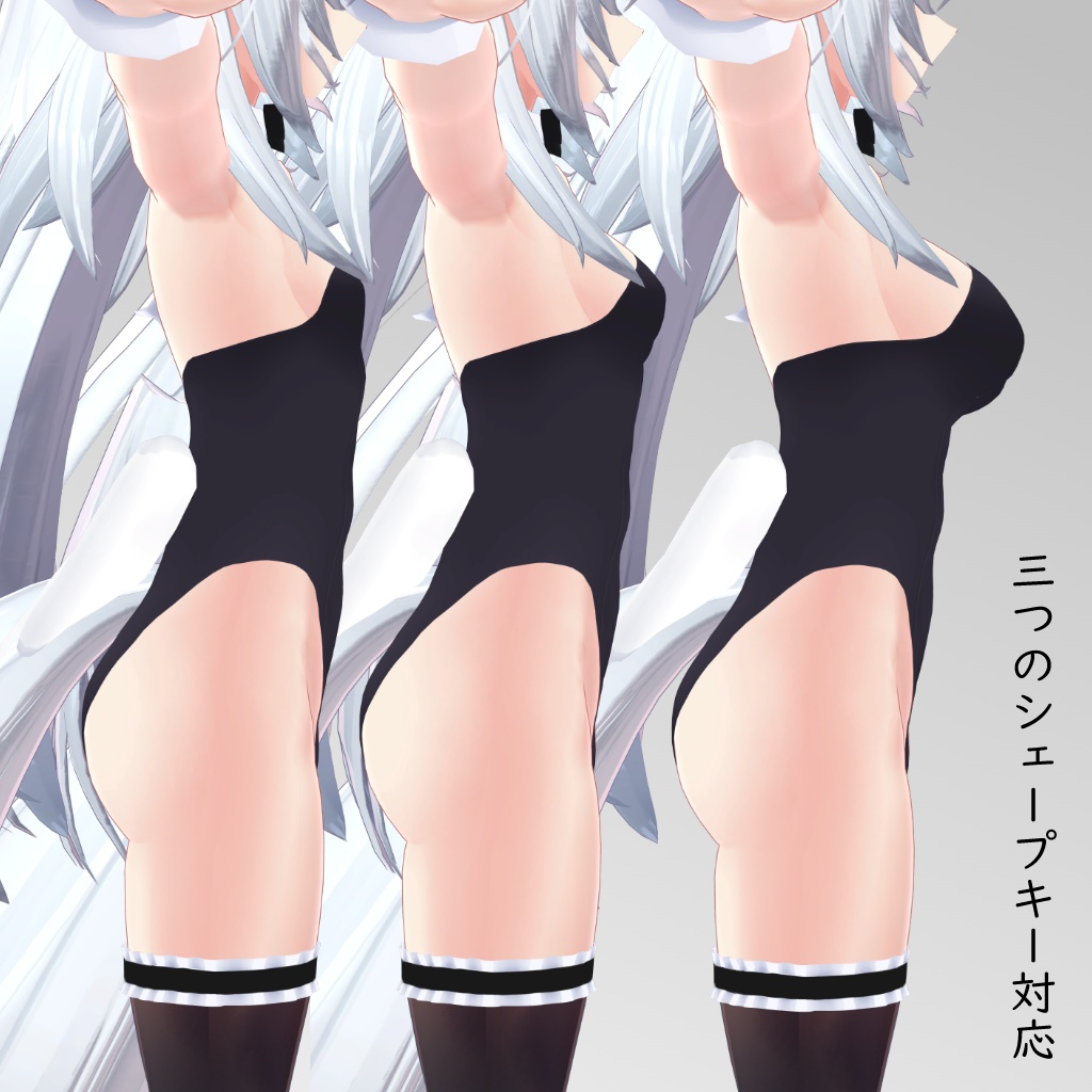 【狐雪用】バニースーツ/競泳水着ー - Bunny Suit/ Competition Swimsuit - Koyuki