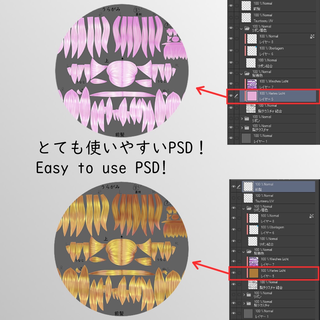 ハーフツイン - VRC用 - Half Twintail