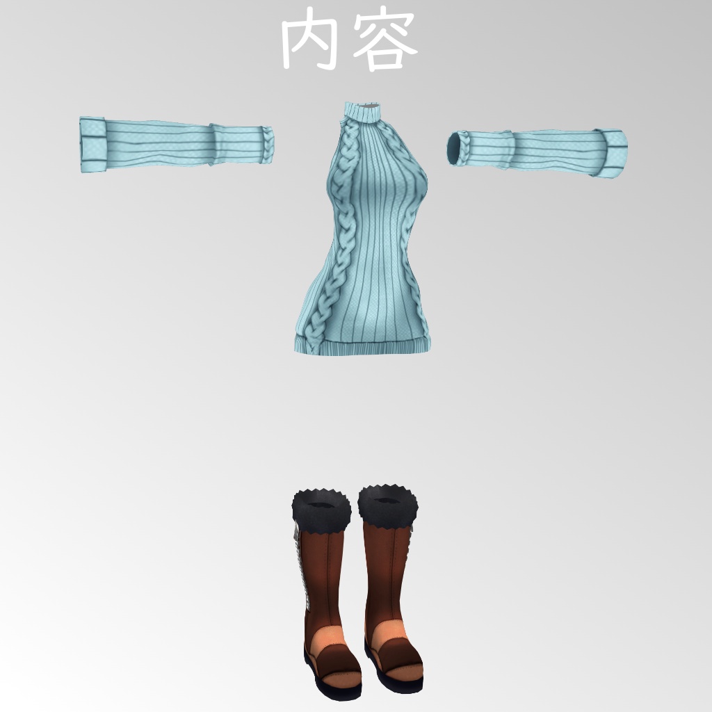 【サタリナ族のメイドさん用】例のセーター - Open Back Sweater - Satarina