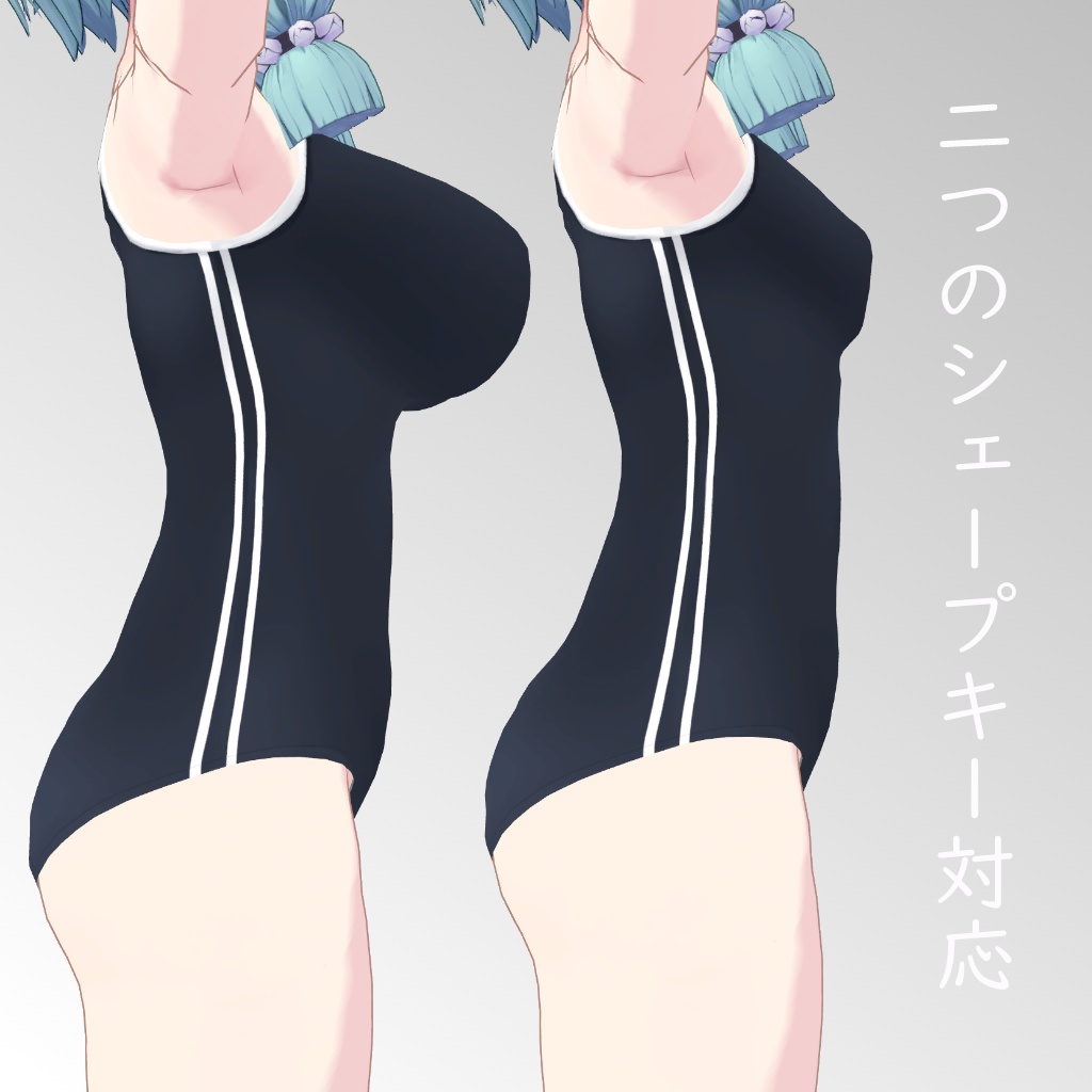 【サタリナ族のメイドさん用】バニースーツ/ スクール水着 - Bunny Suit/ School Swimsuit - Satarina